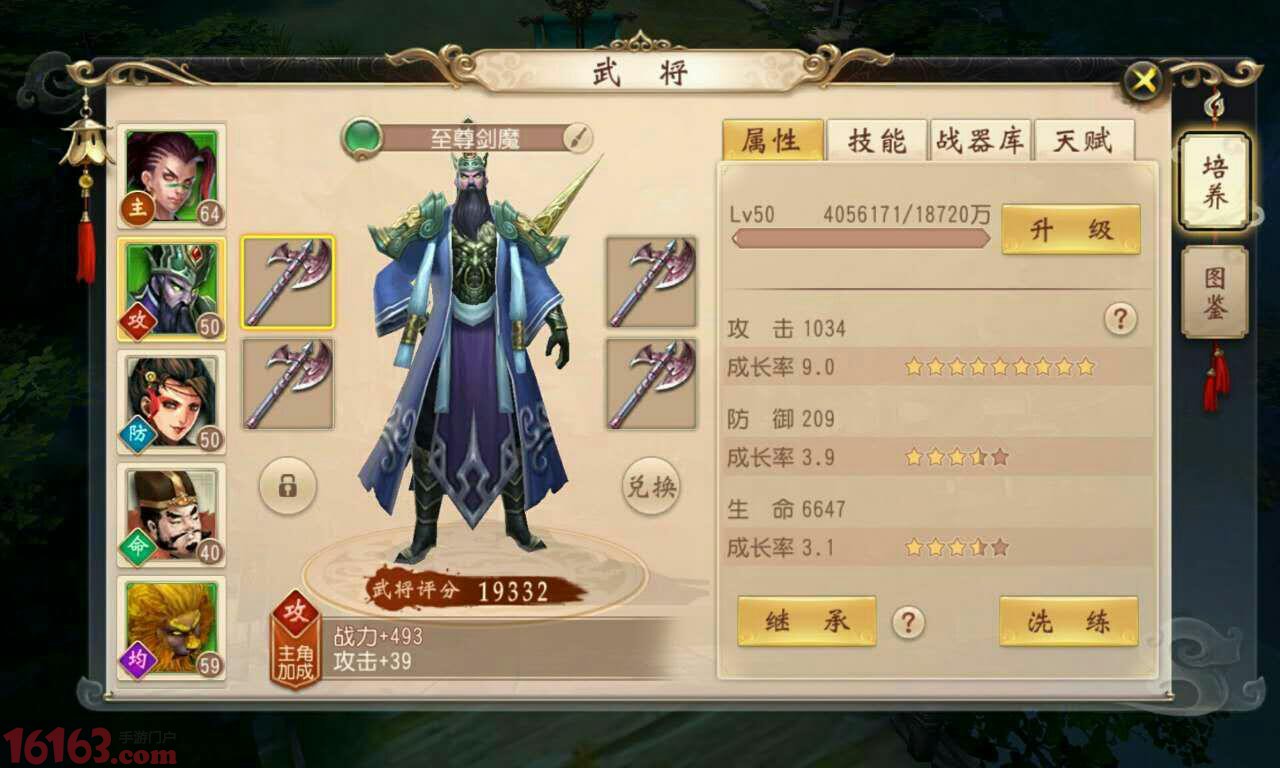 大唐手游与端游玩法差异 大唐手游与端游玩法差异