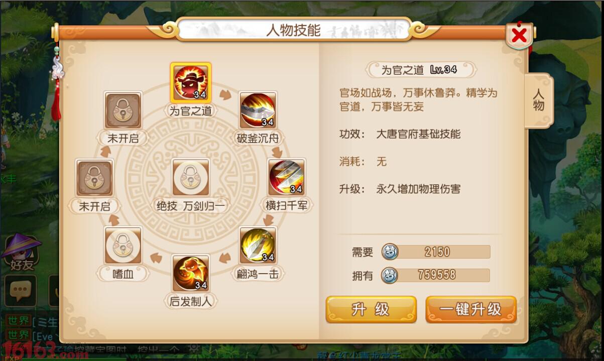 QQ图片20150123183839.jpg