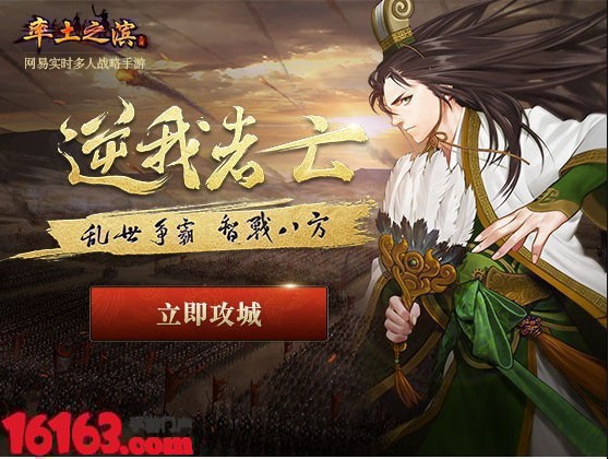 率土之滨11月15日更新公告 全新聊天界面 率土之滨11月15日更新公告 全新聊天界面