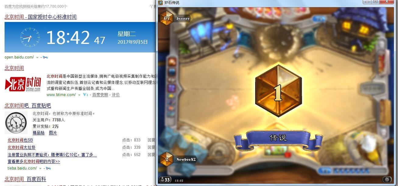 炉石传说天梯登顶心得最强卡组推荐及分析 炉石传说天梯登顶心得最强卡组推荐及分析
