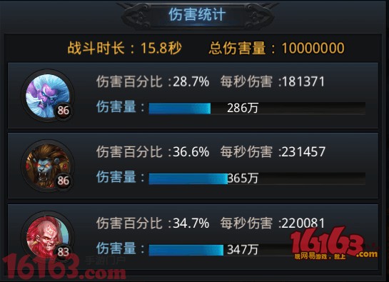 乱斗西游81篝火无大鹏二郎打法 乱斗西游81篝火无大鹏二郎打法