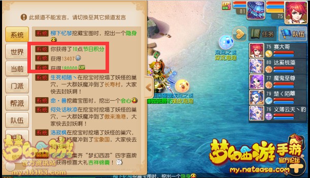 梦幻西游手游顽皮泡泡怎么打 梦幻西游手游顽皮泡泡怎么打