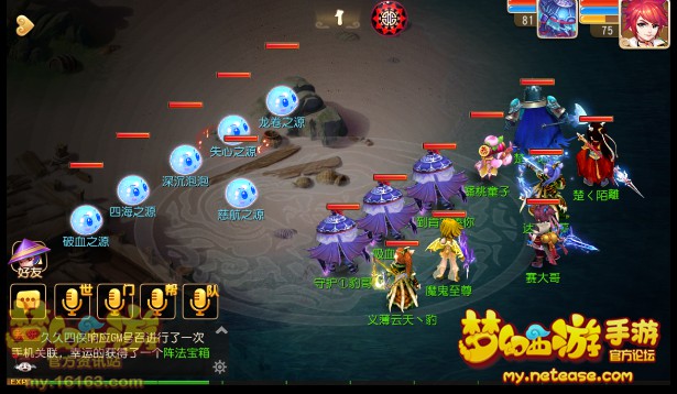 梦幻西游手游深沉泡泡怎么打 梦幻西游手游深沉泡泡怎么打