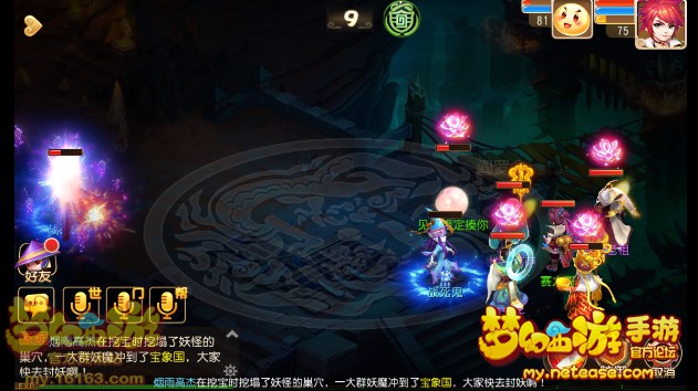 梦幻西游手游70主线战死鬼打法 梦幻西游手游70主线战死鬼打法