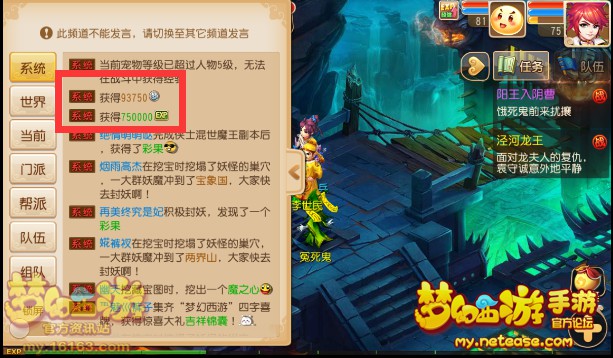 梦幻西游手游70主线战死鬼打法 梦幻西游手游70主线战死鬼打法