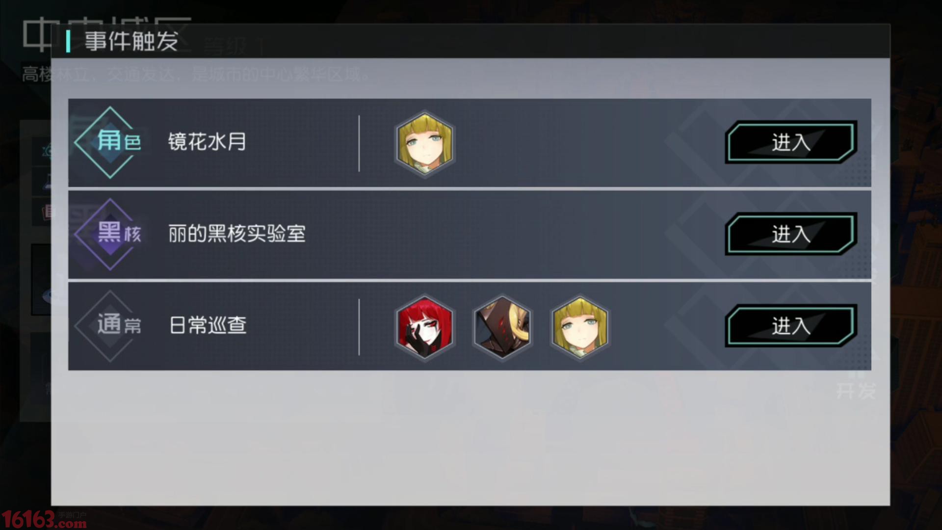 永远的7日之都穆娅支线攻略 穆娅支线怎么过 永远的7日之都穆娅支线攻略 穆娅支线怎么过