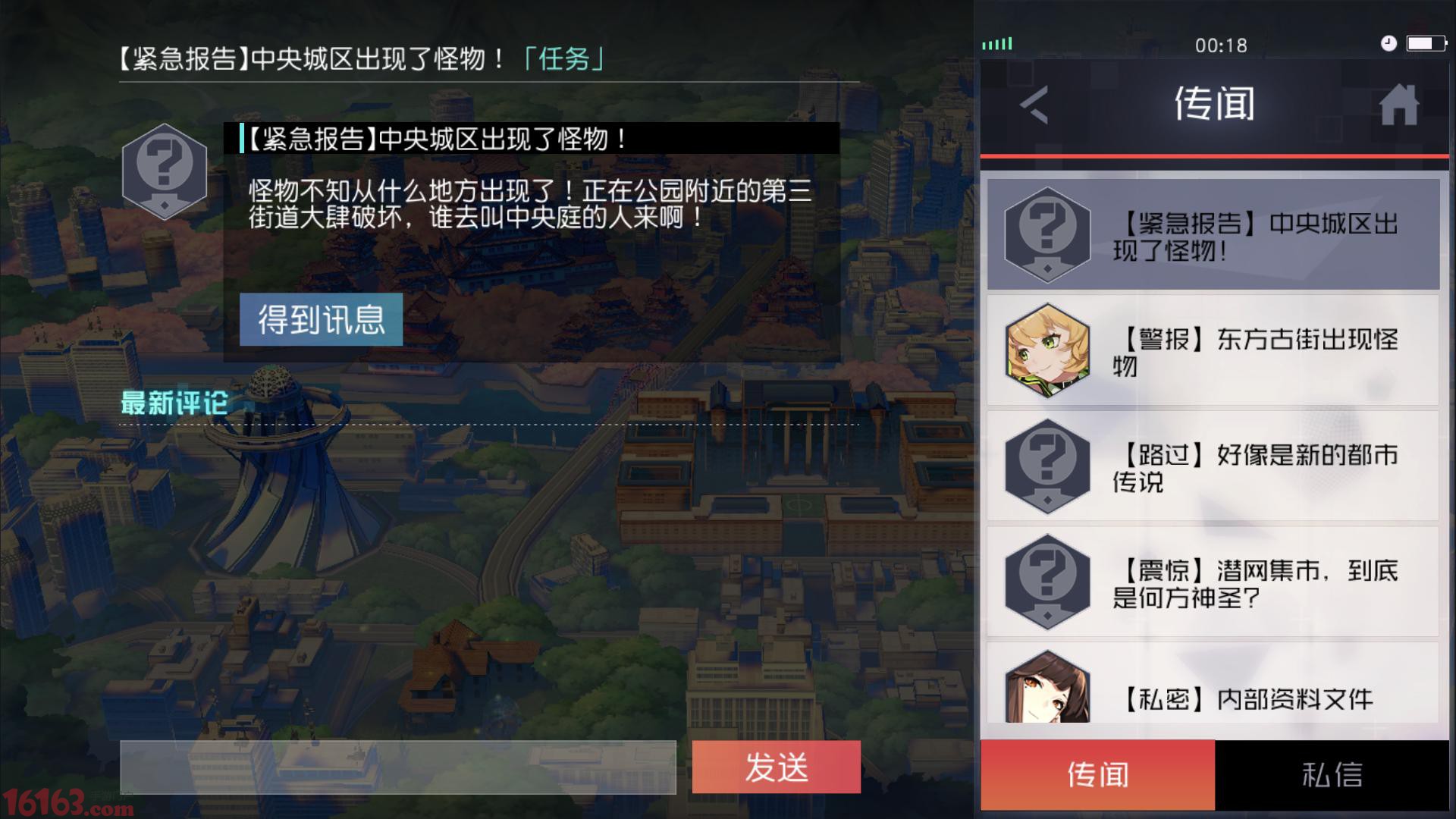 永远的7日之都穆娅支线攻略 穆娅支线怎么过 永远的7日之都穆娅支线攻略 穆娅支线怎么过