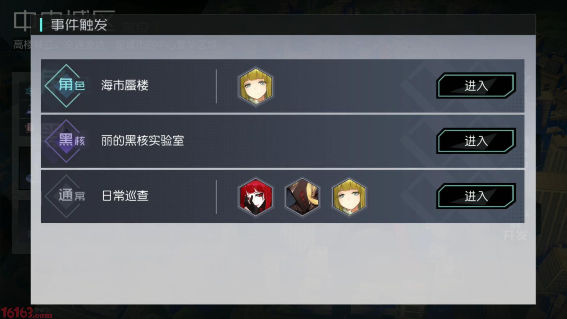 永远的7日之都穆娅支线攻略 穆娅支线怎么过 永远的7日之都穆娅支线攻略 穆娅支线怎么过
