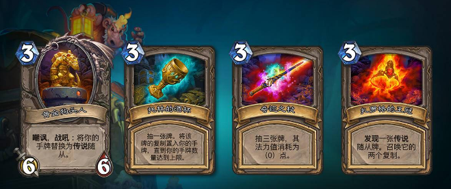 新版本心火马林牧卡组分享 心火马林牧构筑 新版本心火马林牧卡组分享 心火马林牧构筑