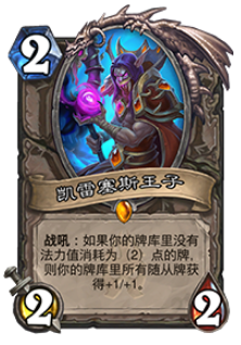 新版本橙卡老狐狸马林解读 逗比还是神卡 新版本橙卡老狐狸马林解读 逗比还是神卡