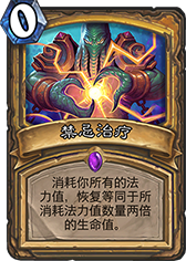 老狐狸马林奶骑卡组推荐 马林正确打开方式 老狐狸马林奶骑卡组推荐 马林正确打开方式