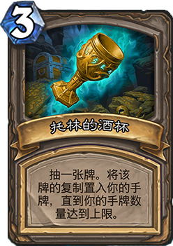 老狐狸马林奶骑卡组推荐 马林正确打开方式 老狐狸马林奶骑卡组推荐 马林正确打开方式