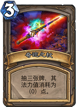 老狐狸马林奶骑卡组推荐 马林正确打开方式 老狐狸马林奶骑卡组推荐 马林正确打开方式