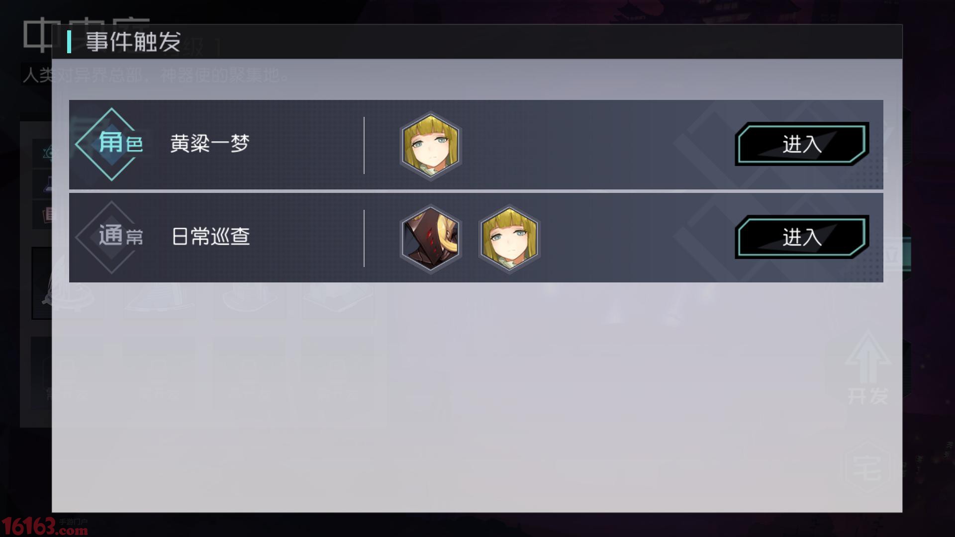 永远的7日之都穆娅支线攻略 穆娅支线怎么过 永远的7日之都穆娅支线攻略 穆娅支线怎么过