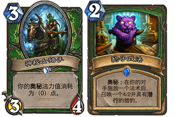 2018狗头人中速猎卡组 最新中速猎卡组推荐