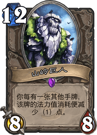 魔块术卡组推荐 狗头人魔块术玩法详解 魔块术卡组推荐 狗头人魔块术玩法详解