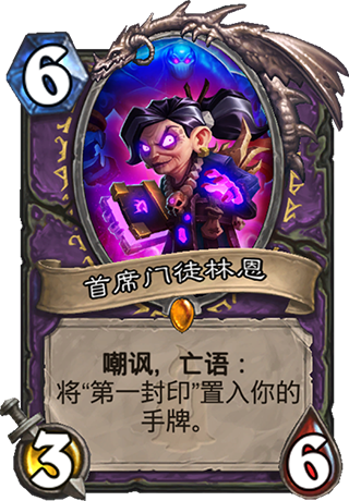 魔块术卡组推荐 狗头人魔块术玩法详解 魔块术卡组推荐 狗头人魔块术玩法详解