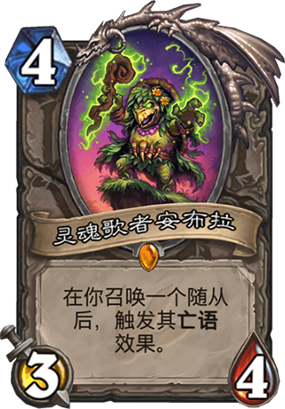 魔块术卡组推荐 狗头人魔块术玩法详解 魔块术卡组推荐 狗头人魔块术玩法详解