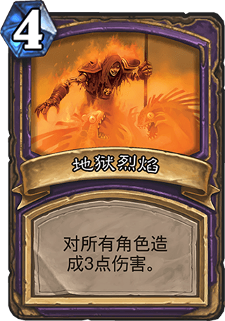 魔块术卡组推荐 狗头人魔块术玩法详解 魔块术卡组推荐 狗头人魔块术玩法详解