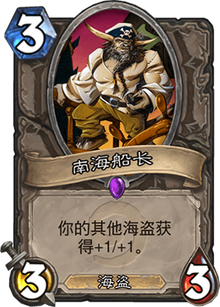狗头人牧师卡组推荐 炉石传说恶毒龙牧卡组 狗头人牧师卡组推荐 炉石传说恶毒龙牧卡组
