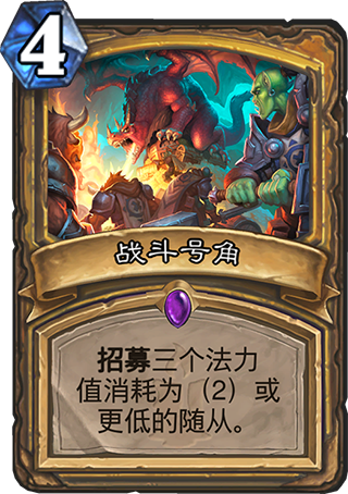 狗头人新版奥秘法卡组 高胜率奥秘法卡组推荐 狗头人新版奥秘法卡组 高胜率奥秘法卡组推荐
