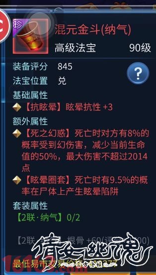 倩女幽魂手游异人全面心得 倩女幽魂手游异人全面心得