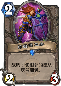 炉石传说偶数术卡组推荐 女巫森林偶数术卡组攻略 炉石传说偶数术卡组推荐 女巫森林偶数术卡组攻略