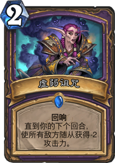 炉石传说偶数术卡组推荐 女巫森林偶数术卡组攻略 炉石传说偶数术卡组推荐 女巫森林偶数术卡组攻略