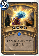 削弱前的狂欢 女巫森林登顶偶数骑卡组上分推荐 削弱前的狂欢 女巫森林登顶偶数骑卡组上分推荐
