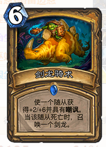 削弱前的狂欢 女巫森林登顶偶数骑卡组上分推荐 削弱前的狂欢 女巫森林登顶偶数骑卡组上分推荐