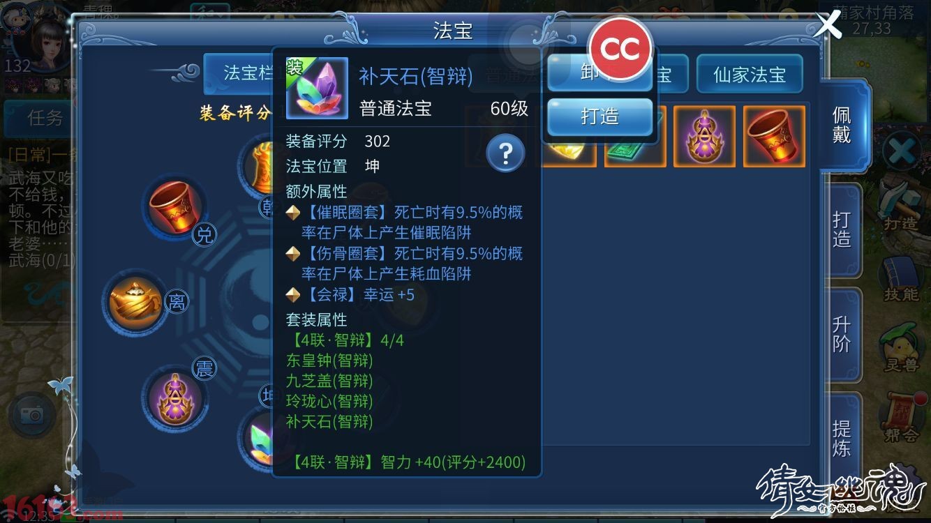 倩女幽魂手游异人全面心得 倩女幽魂手游异人全面心得