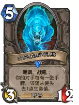 40血斩杀 炉石传说女巫森林魔块猎卡组推荐 40血斩杀 炉石传说女巫森林魔块猎卡组推荐