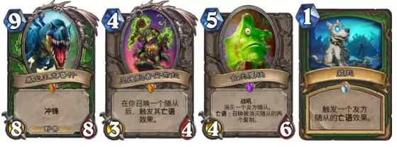40血斩杀 炉石传说女巫森林魔块猎卡组推荐 40血斩杀 炉石传说女巫森林魔块猎卡组推荐