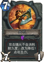 月末低保玩家首选 快攻海盗战卡组推荐 月末低保玩家首选 快攻海盗战卡组推荐