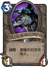 月末低保玩家首选 快攻海盗战卡组推荐 月末低保玩家首选 快攻海盗战卡组推荐