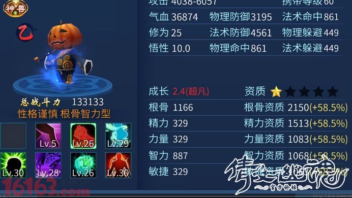 倩女幽魂手游异人全面心得 倩女幽魂手游异人全面心得
