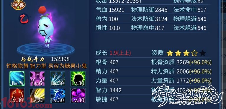 倩女幽魂手游异人全面心得 倩女幽魂手游异人全面心得