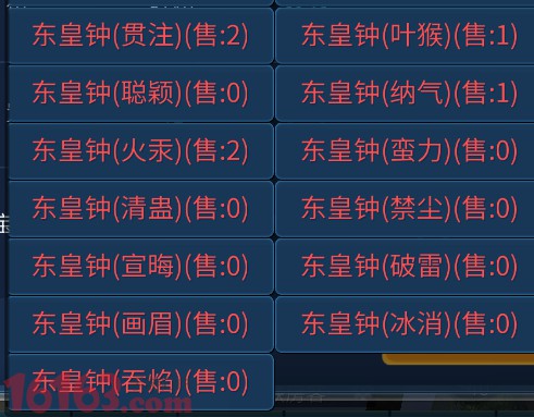 倩女幽魂手游各职业法宝搭配推荐 倩女幽魂手游各职业法宝搭配推荐