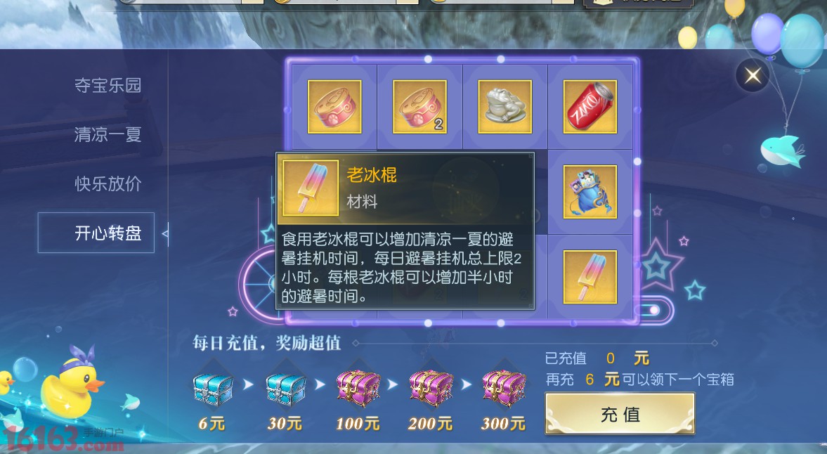 镇魔曲手游活动玩法详细攻略 镇魔曲手游活动玩法详细攻略