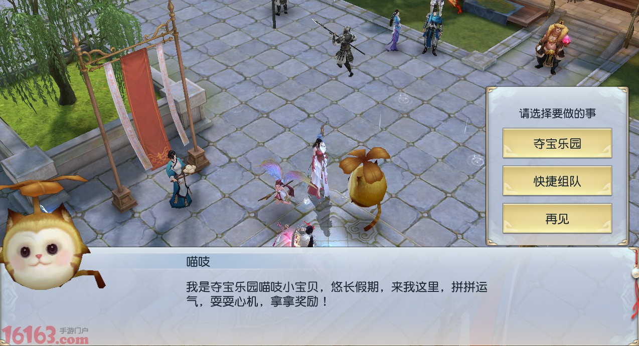 镇魔曲手游活动玩法详细攻略 镇魔曲手游活动玩法详细攻略