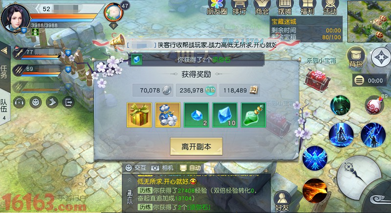 镇魔曲手游活动玩法详细攻略 镇魔曲手游活动玩法详细攻略
