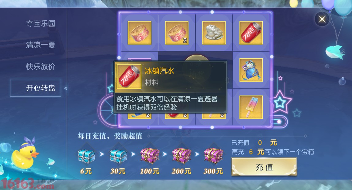 镇魔曲手游活动玩法详细攻略 镇魔曲手游活动玩法详细攻略