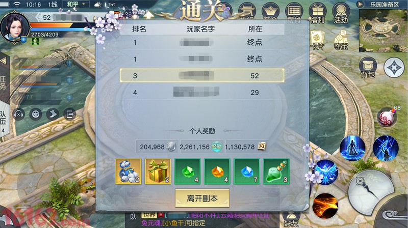镇魔曲手游活动玩法详细攻略 镇魔曲手游活动玩法详细攻略