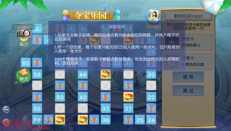 镇魔曲手游活动玩法详细攻略 镇魔曲手游活动玩法详细攻略