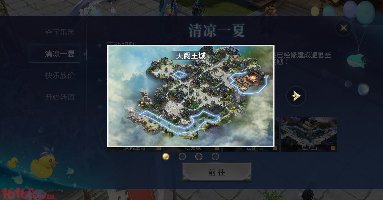 镇魔曲手游活动玩法详细攻略 镇魔曲手游活动玩法详细攻略