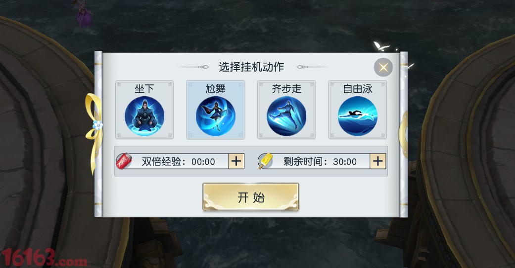 镇魔曲手游活动玩法详细攻略 镇魔曲手游活动玩法详细攻略