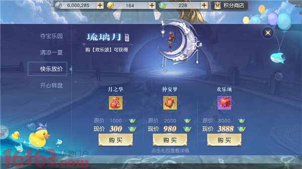 镇魔曲手游活动玩法详细攻略 镇魔曲手游活动玩法详细攻略