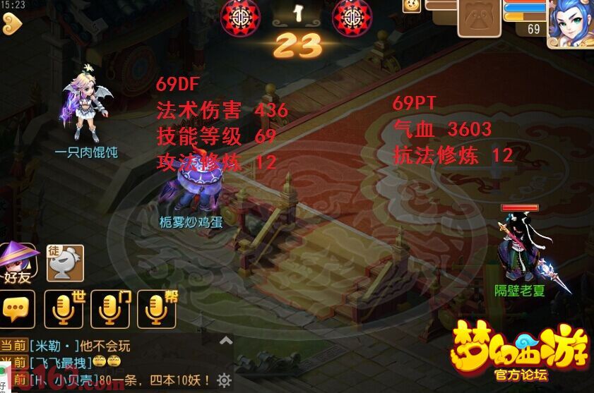 梦幻西游手游尸腐毒技能全面分析 梦幻西游手游尸腐毒技能全面分析