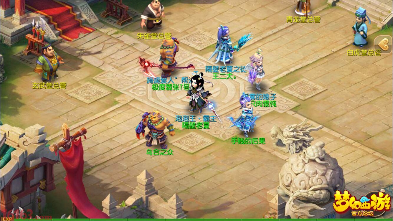 梦幻西游手游尸腐毒技能全面分析 梦幻西游手游尸腐毒技能全面分析