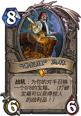 新版本心火马林牧卡组分享 心火马林牧构筑 新版本心火马林牧卡组分享 心火马林牧构筑